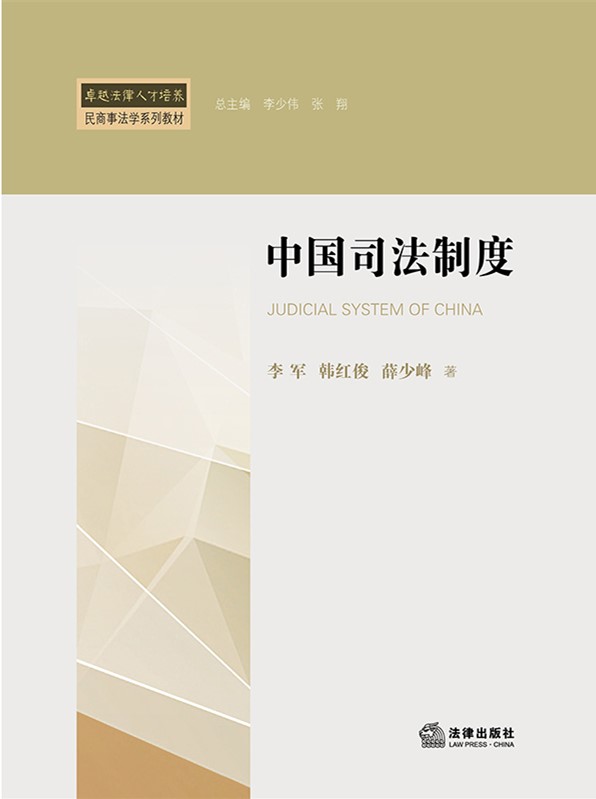 �Ї�˾���ƶ�/׿Խ�����˲����B(y��ng)���̷��W(xu��)ϵ�н̲�