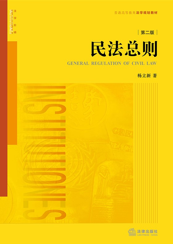 �񷨿��t(��2��)/��ͨ�ߵȽ������W(xu��)Ҏ(gu��)���̲�