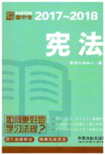 �W�����÷�Ҏ���Ќ�:����.1(2017-2018)