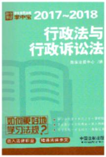 �W�����÷�Ҏ���Ќ�:�������c�����V�A��.2(2017-2018)