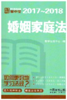 �W�����÷�Ҏ���Ќ�:������ͥ��.11(2017-2018)