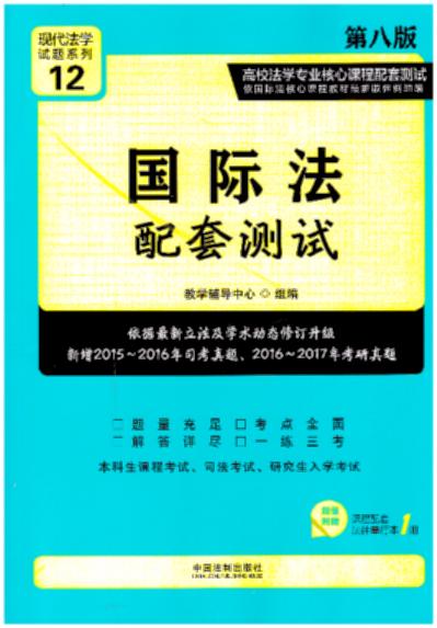 ���H�����לyԇ(��8��).12/��У���W���I�����n�����לyԇ