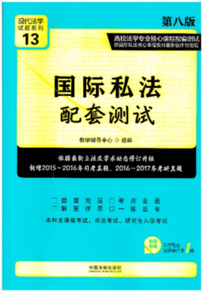 ���H˽�����לyԇ(��8��).13/��У���W���I�����n�����לyԇ