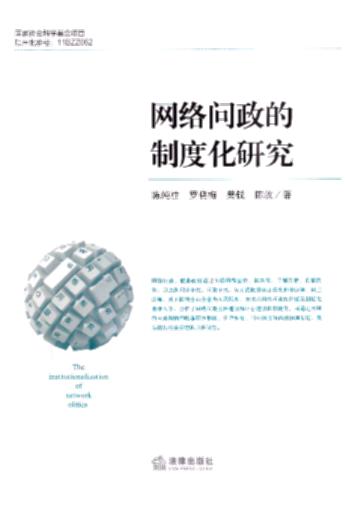 �W�j�������ƶȻ��о�