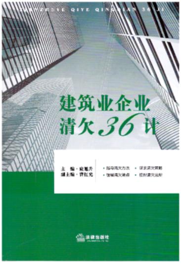 �����I��I��Ƿ36Ӌ