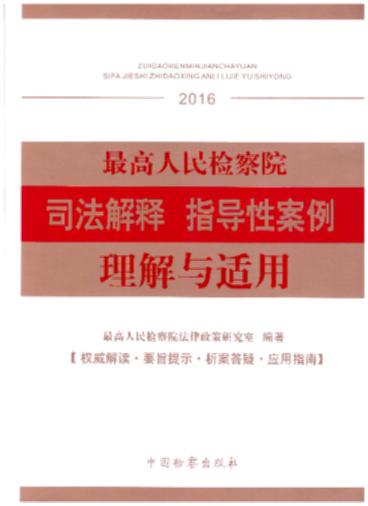 �������z��Ժ˾�����ָ��(d��o)�԰��������c�m��.2016