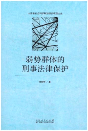 ����Ⱥ�w�����·��ɱ��o