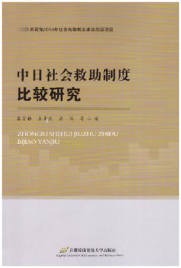 ������������ƶȱ��^�о�