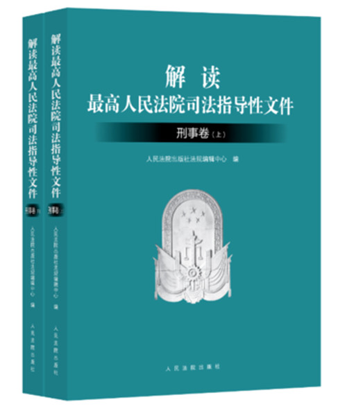 ���x�������Ժ˾��ָ�����ļ�:���¾�(����)