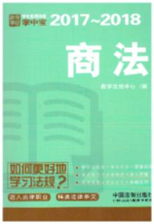 �W�����÷�Ҏ���Ќ�:�̷�.6(2017-2018)