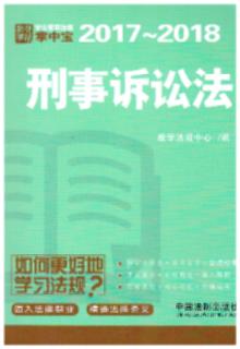 �W�����÷�Ҏ���Ќ�:�����V�A��.4(2017-2018)