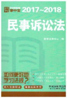 �W�����÷�Ҏ���Ќ�:�����V�A��.9(2017-2018)