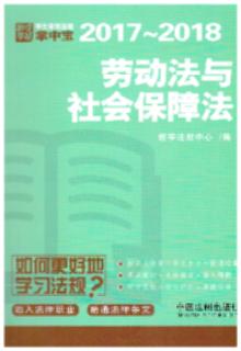 �W�����÷�Ҏ���Ќ�:�ڄӷ��c������Ϸ�.13(2017-2018)