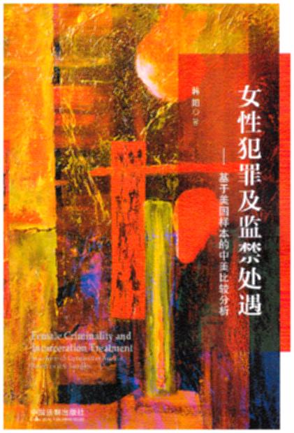 Ů�Է��Ｐ�O(ji��n)��̎��:���������ӱ����������^����