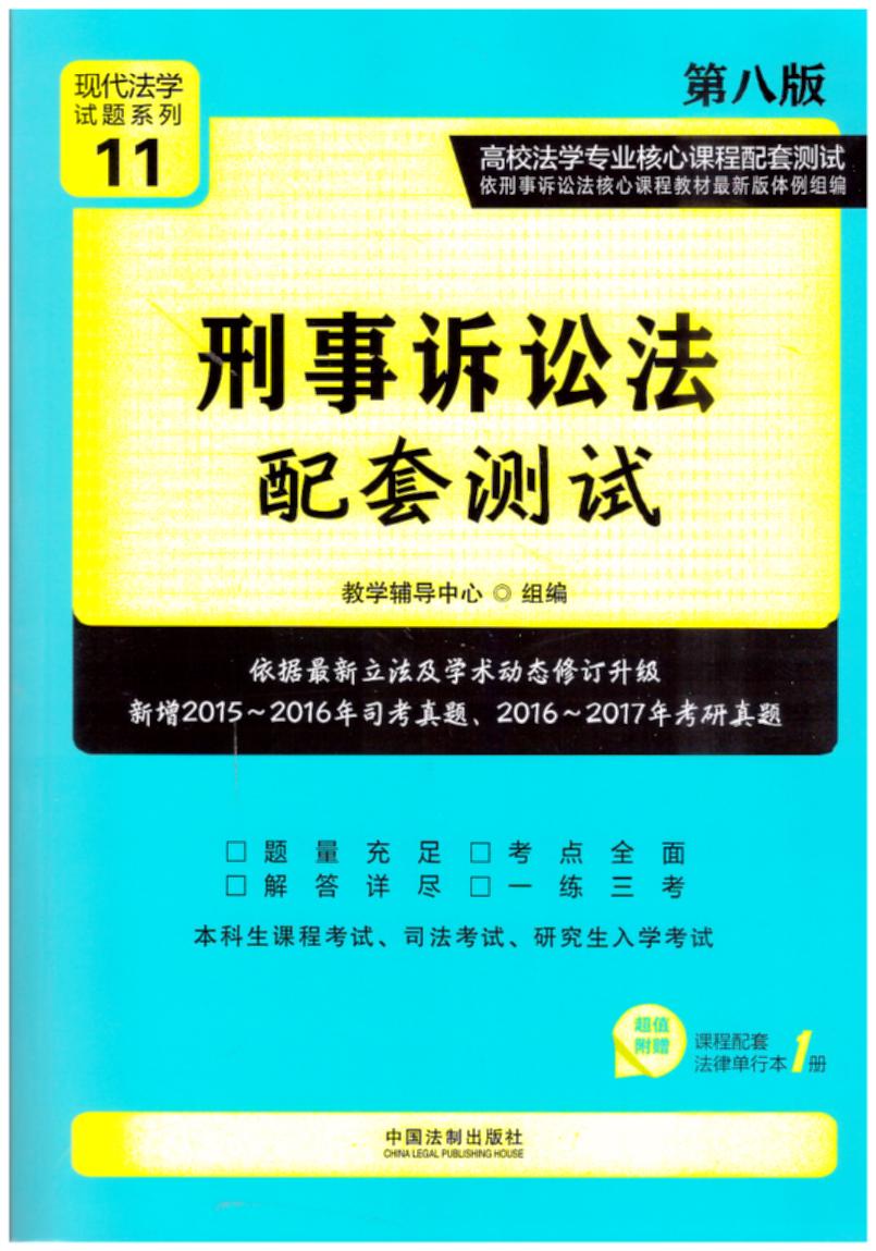 �����V�A�����לyԇ(��8��).11/��У���W���I�����n������