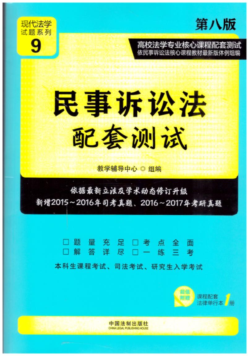 �����V�A�����לyԇ(��8��).9/��У���W���I�����n������