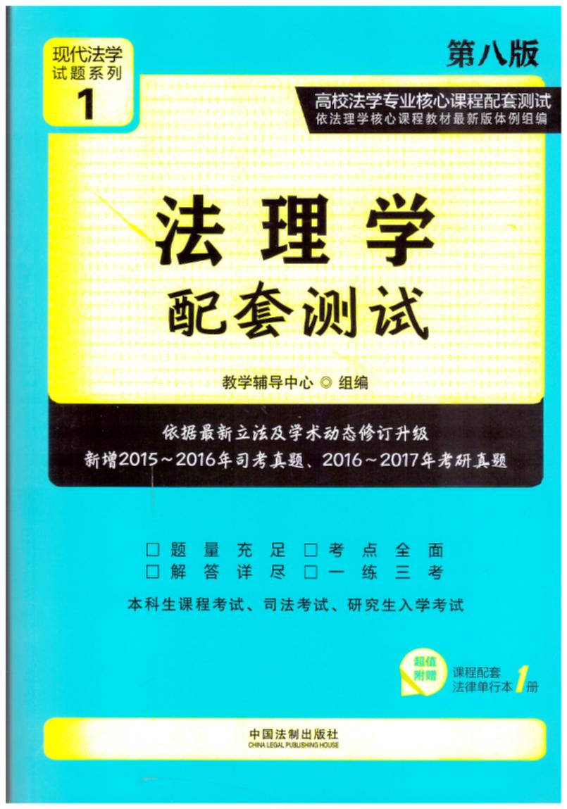 ����W���לyԇ(��8��).1/��У���W���I�����n������