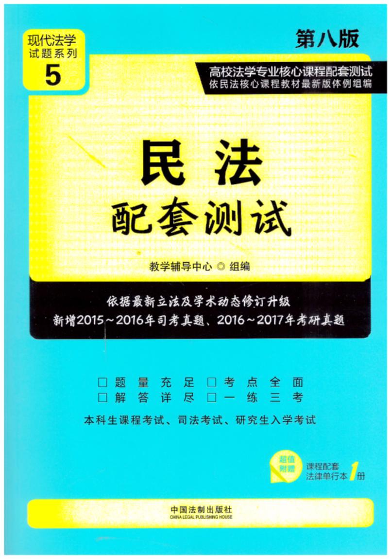 �����לyԇ(��8��).5/��У���W���I�����n������