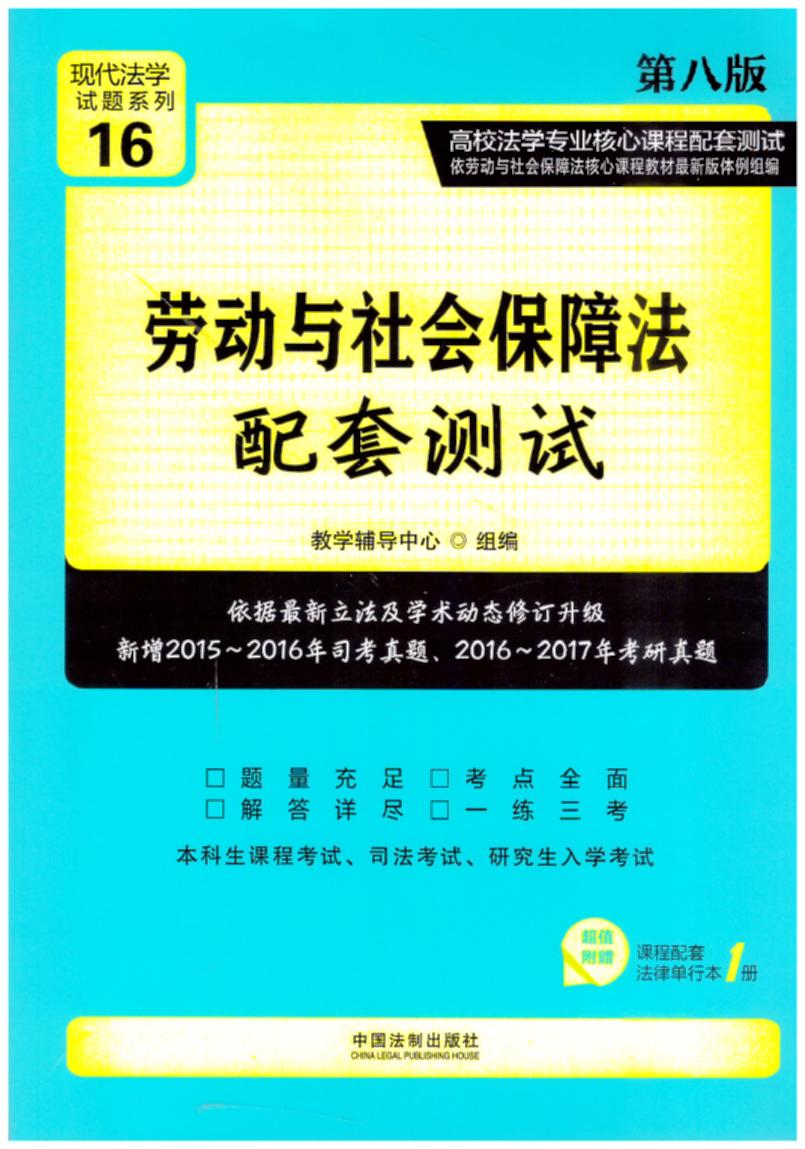 �ڄ��c������Ϸ����לyԇ(��8��).16/��У���W���I�����n������