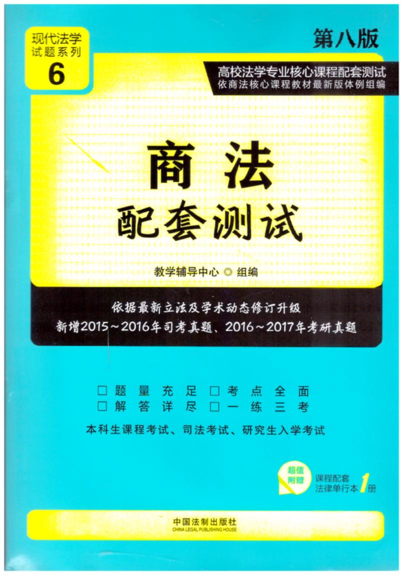 �̷����לyԇ(��8��).6/��У���W���I�����n������