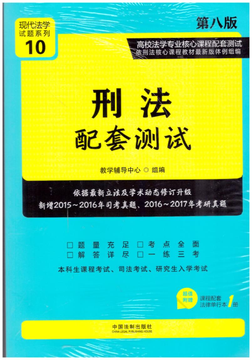 �̷����לyԇ(��8��).10/��У���W���I�����n������