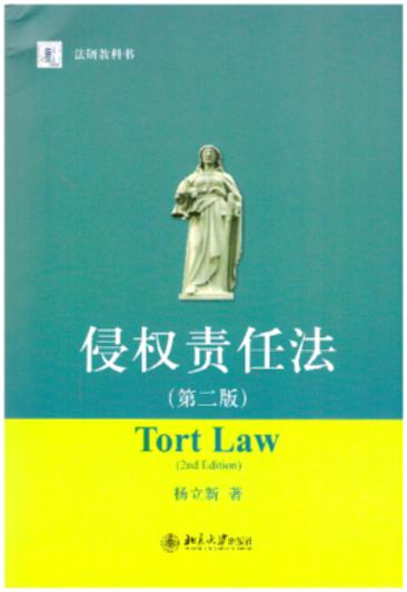 �֙�؟�η�(�ڶ���)/���н̿ƕ�