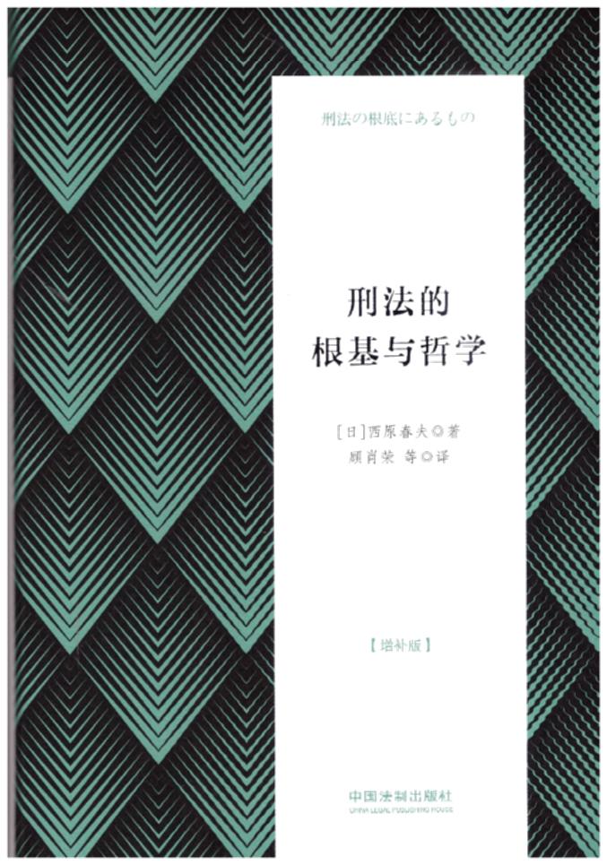 �̷��ĸ����c�܌W(xu��)(���a(b��)��)