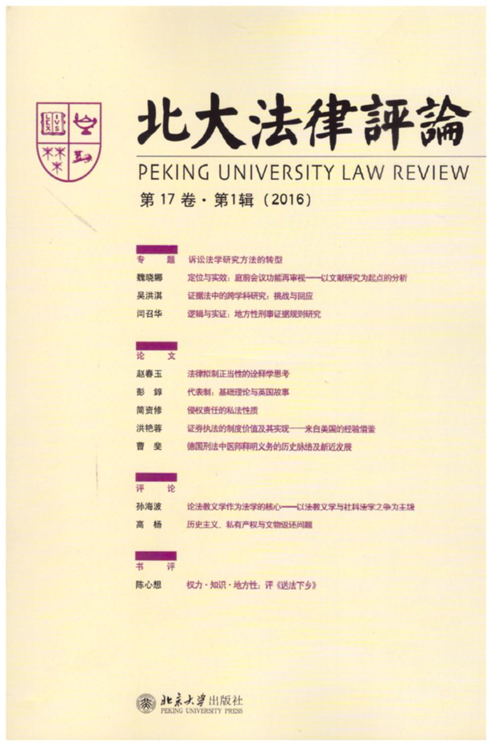 �������uՓ(��17��.��1݋)(2016)