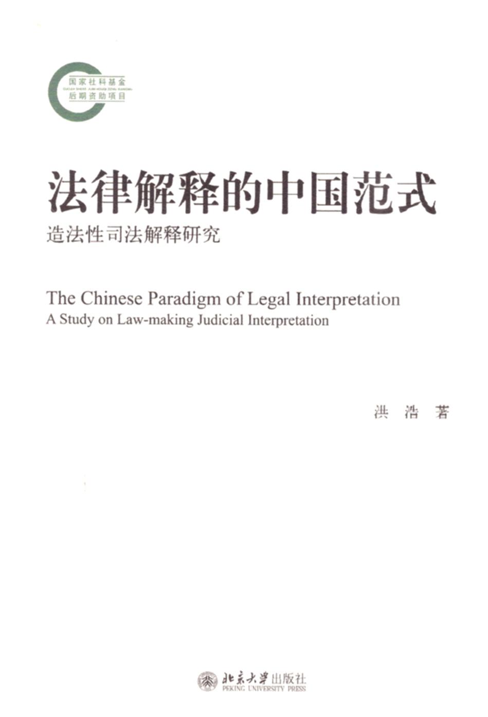 ���ɽ�ጵ��Ї���ʽ���취��˾������о�