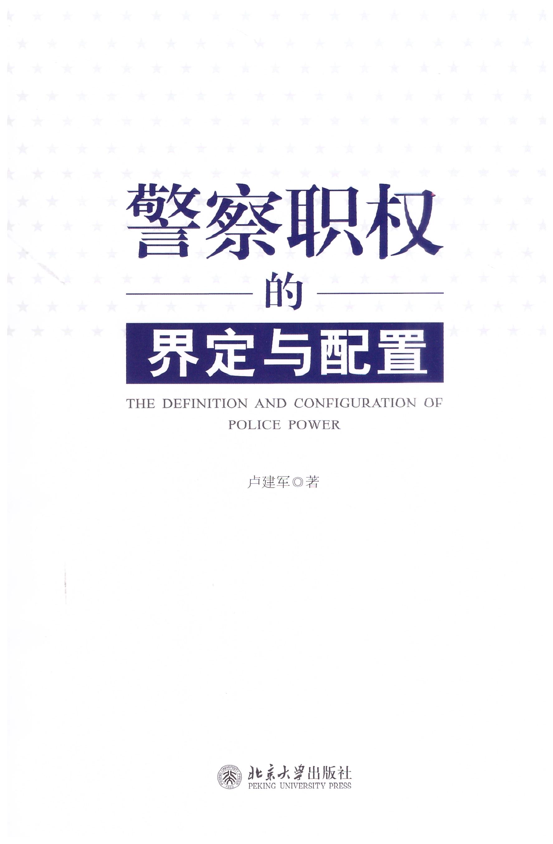 ������(qu��n)�Ľ綨�c����