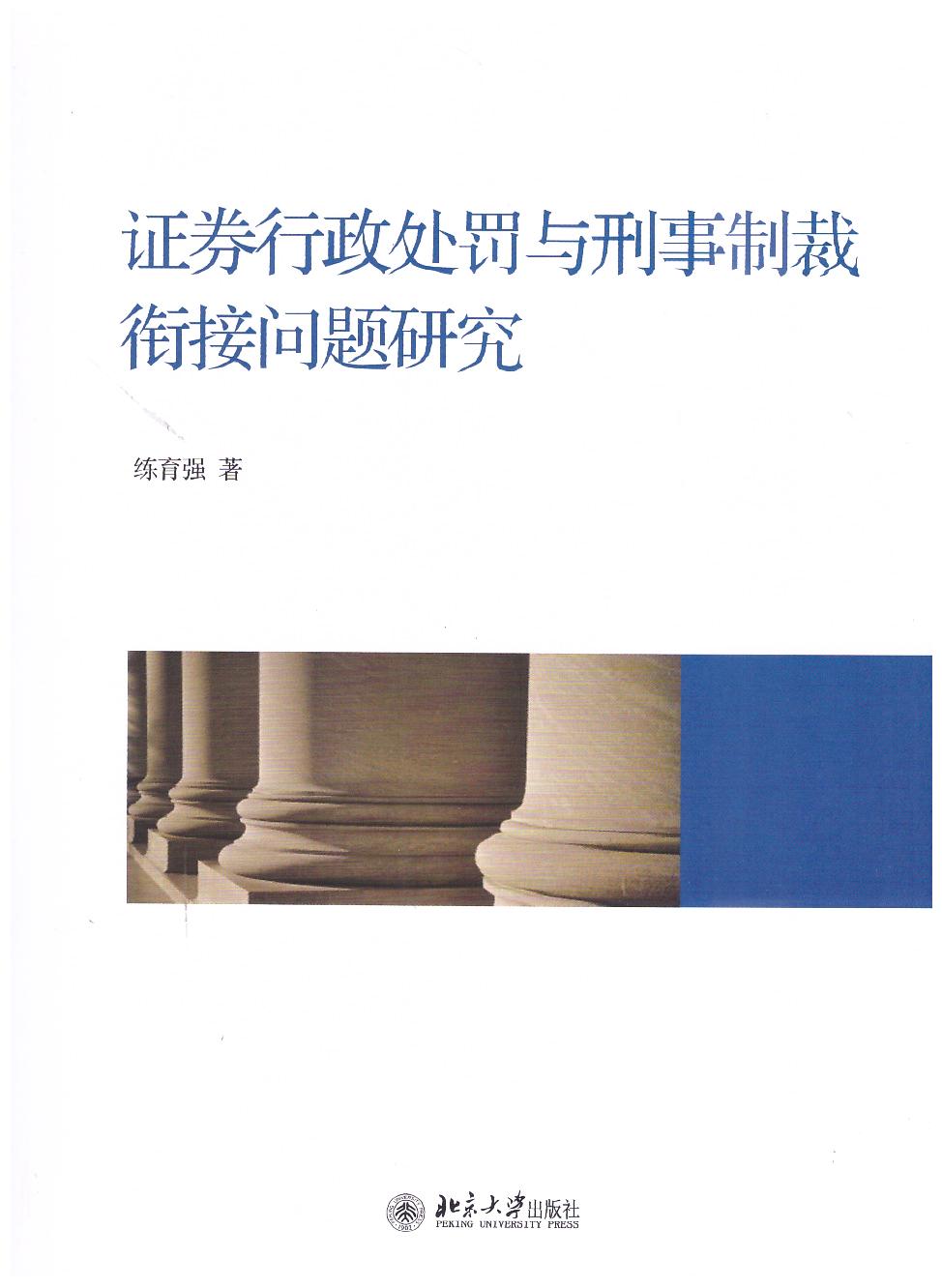 �Cȯ����̎�P�c�����Ʋ�㕽ӆ��}�о�