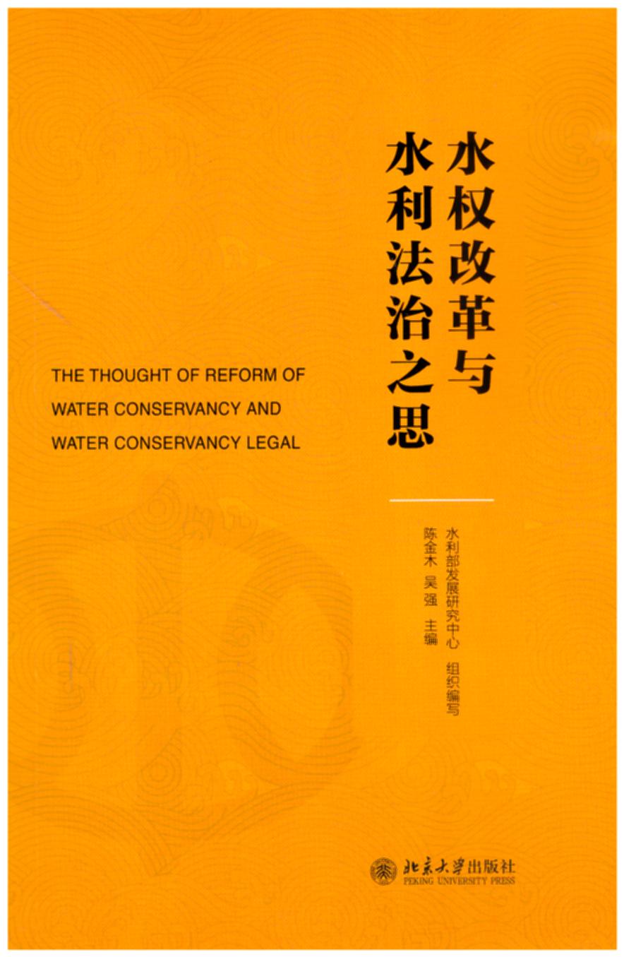 ˮ��ĸ��cˮ������֮˼