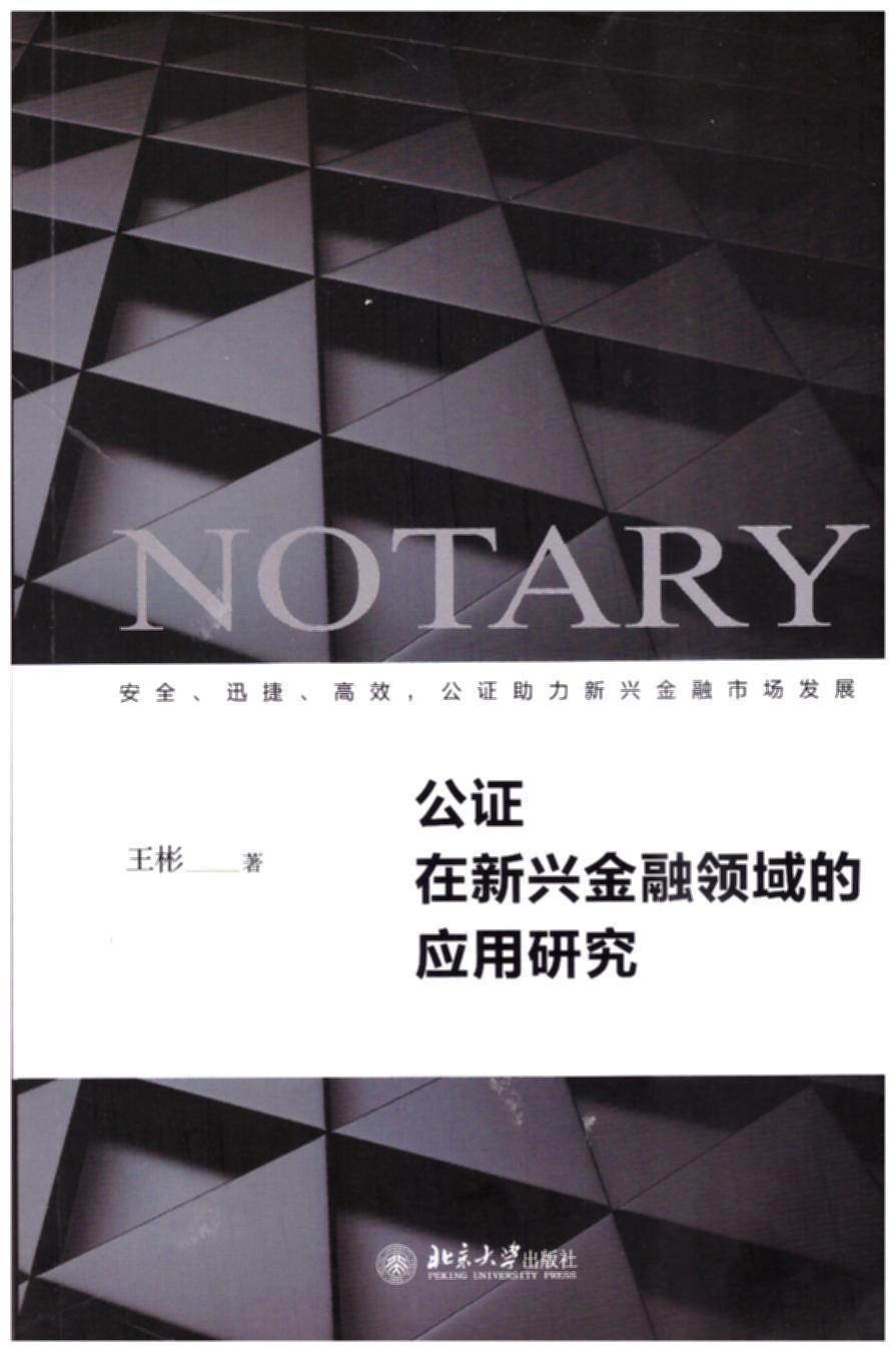 ���C�����d�����I��đ����о�