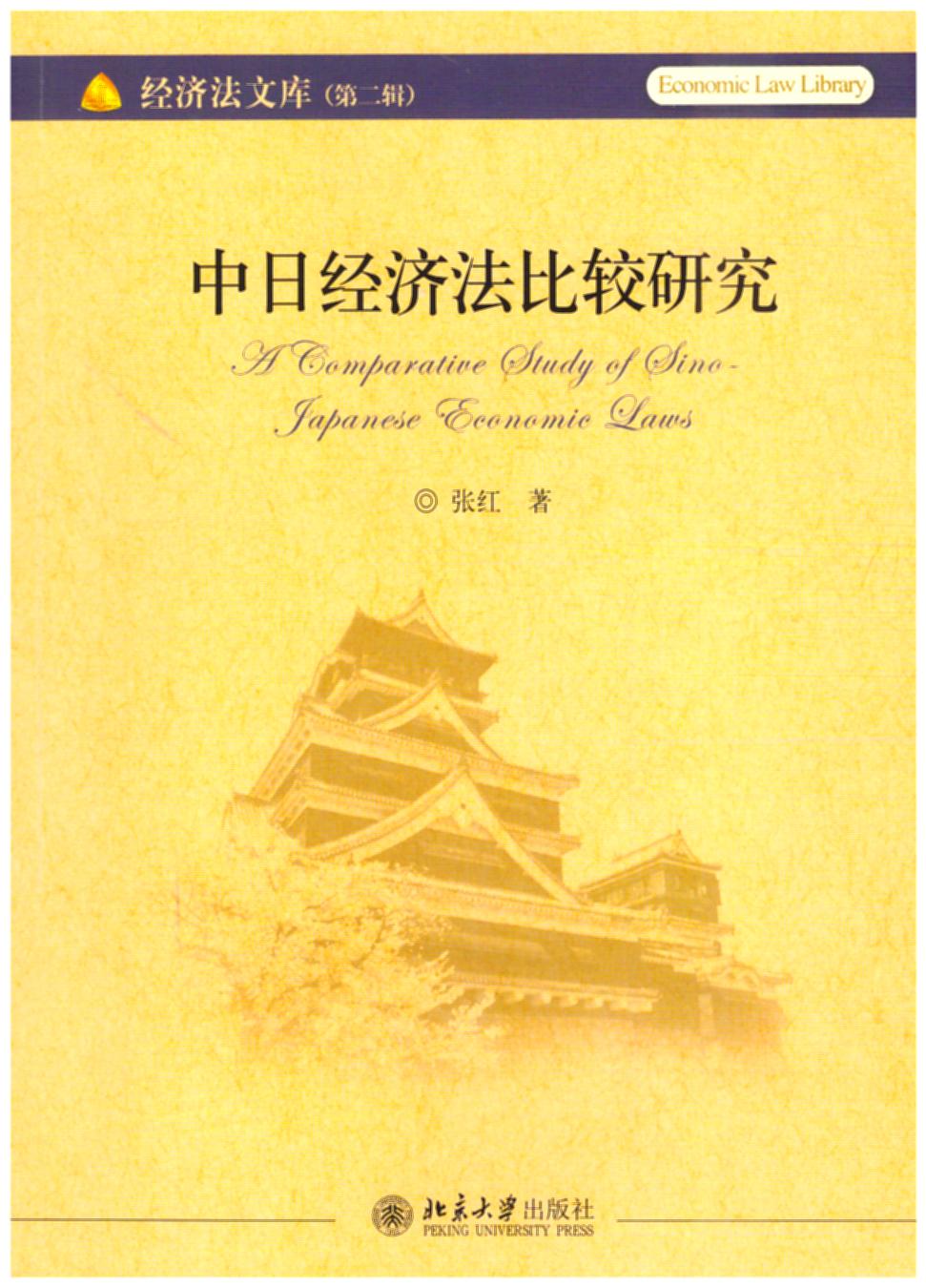 ���ս�(j��ng)��(j��)�����^�о�/��(j��ng)��(j��)���Ď�(k��).��2݋