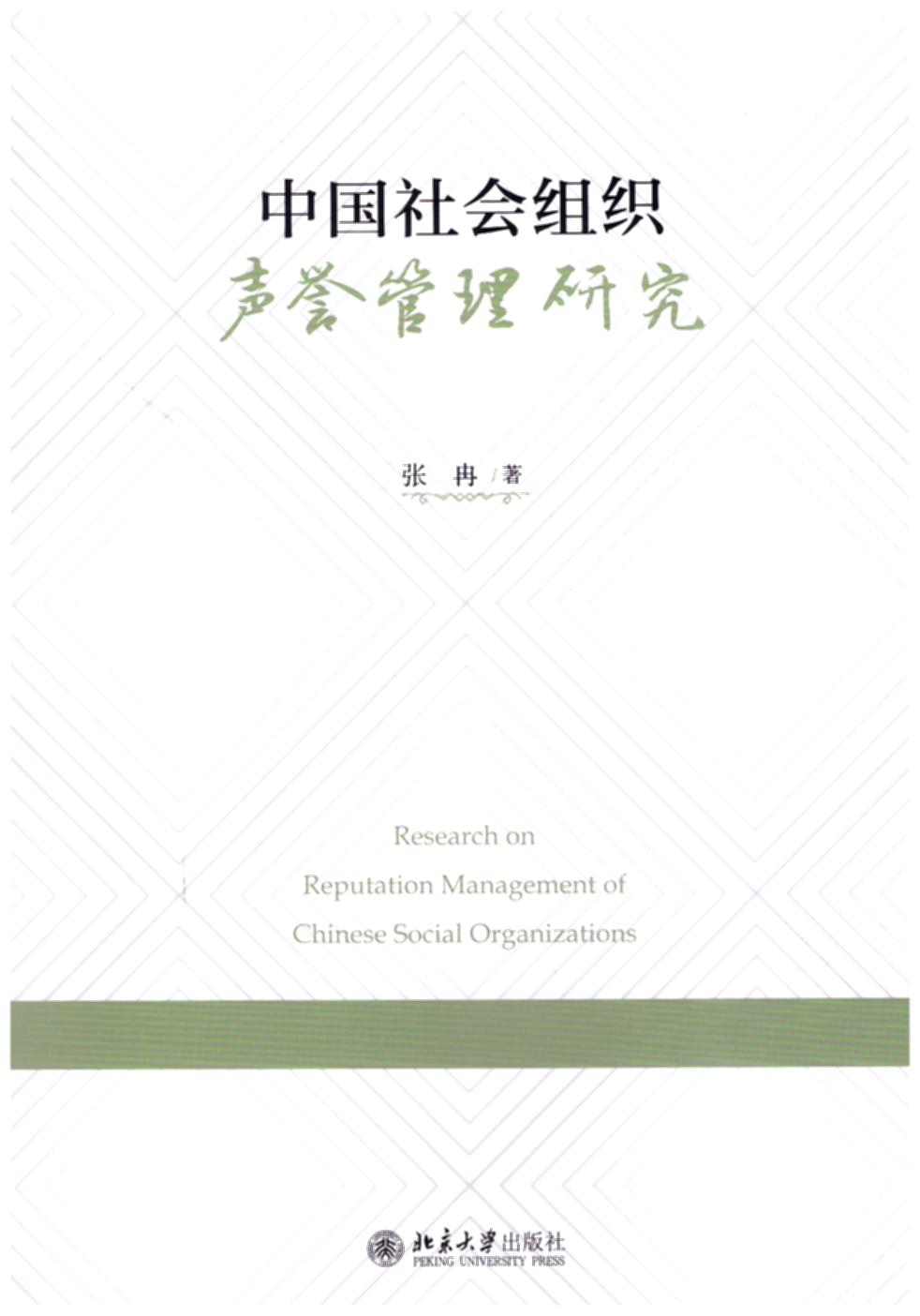 �Ї�����M���u�����о�