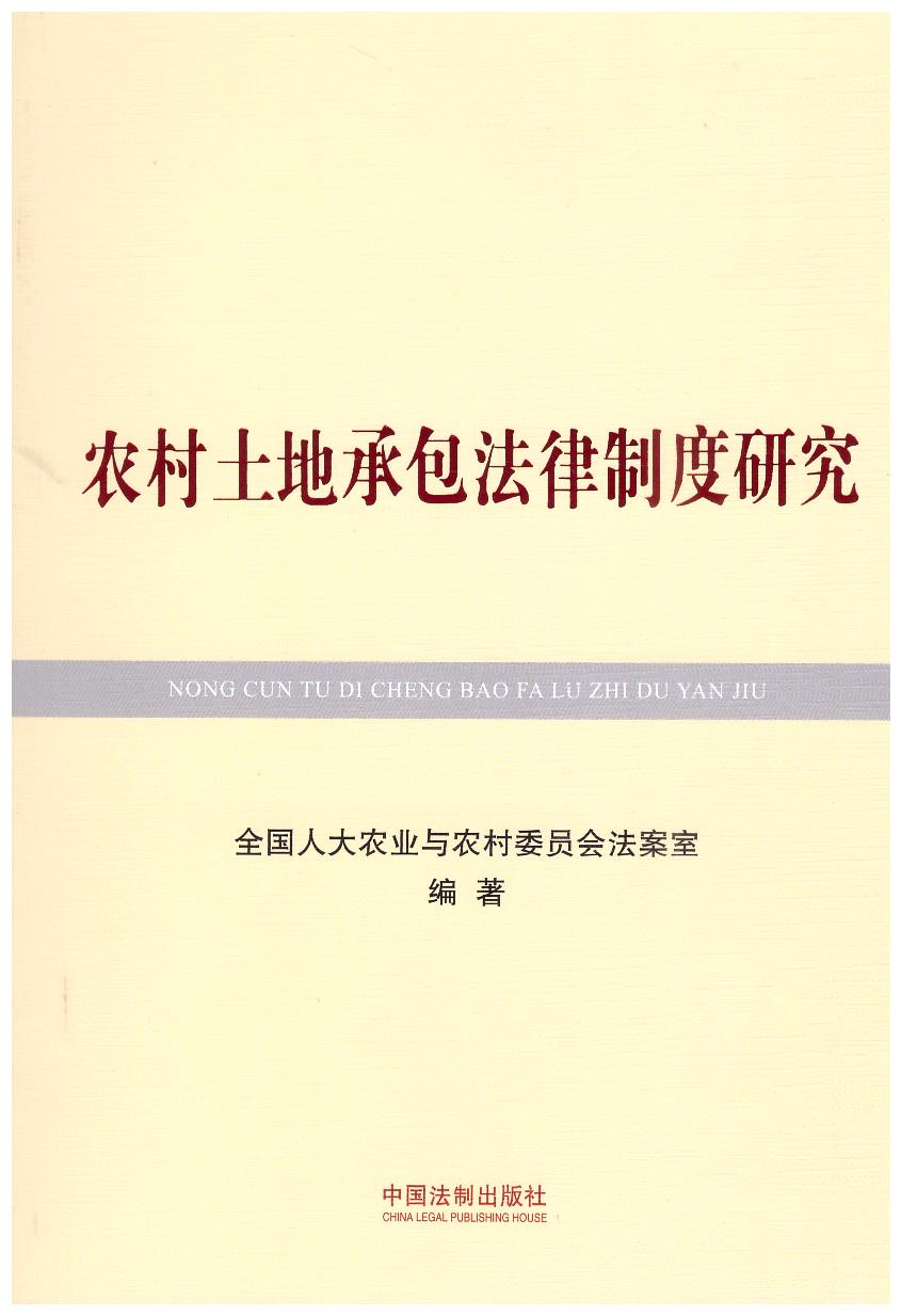 �r�����سа������ƶ��о�