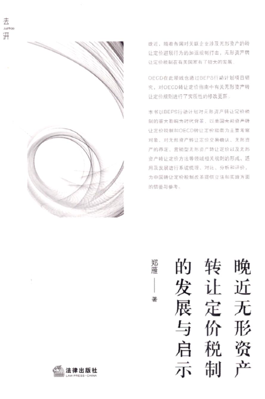 �����o���Y�a(ch��n)�D(zhu��n)׌���r���Ƶİl(f��)չ�c��ʾ