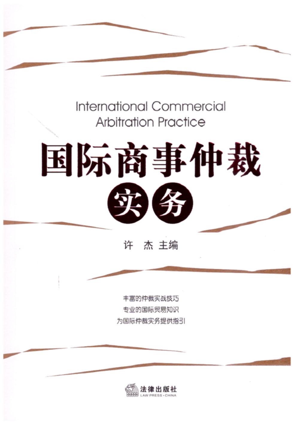 ��(gu��)�H�����ٲÌ�(sh��)��(w��)