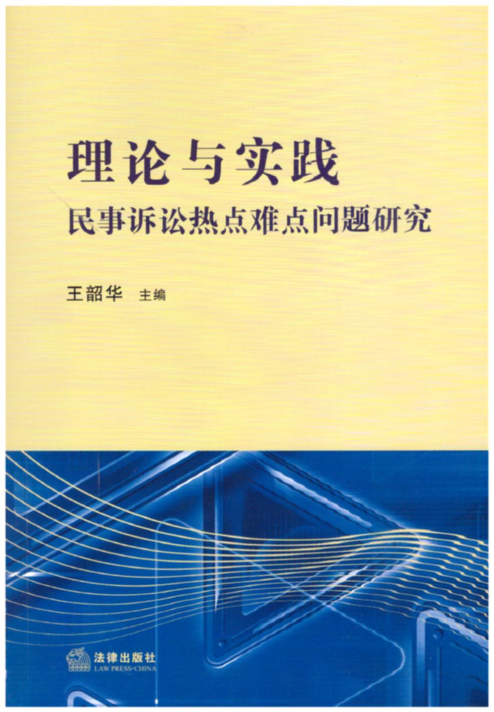 ��Փ�c���`�������V�A���c�y�c���}�о�