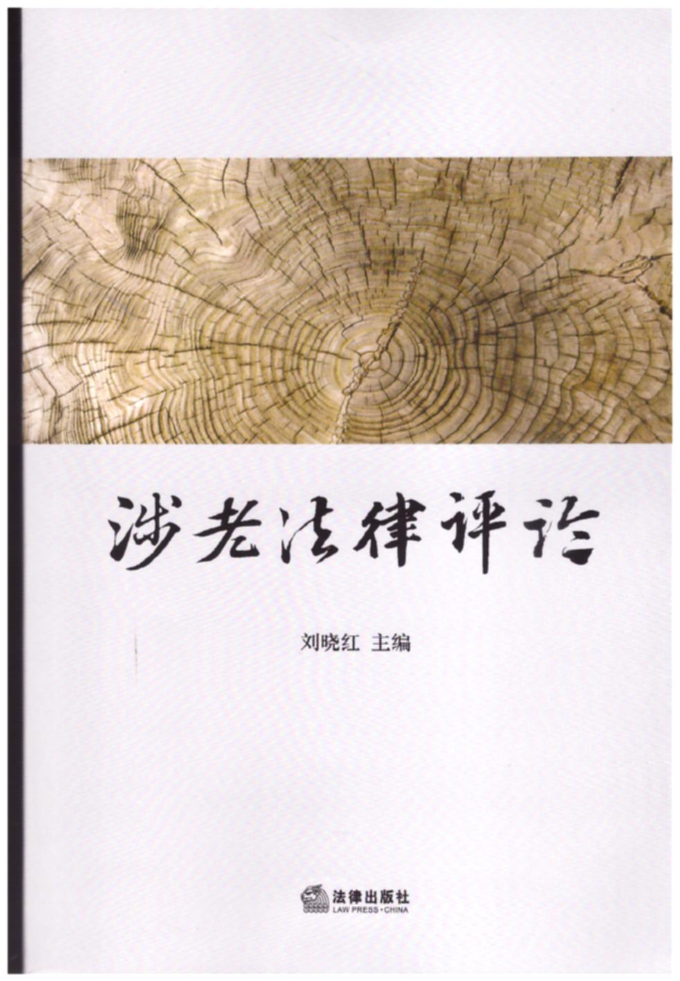 ���Ϸ����u(p��ng)Փ