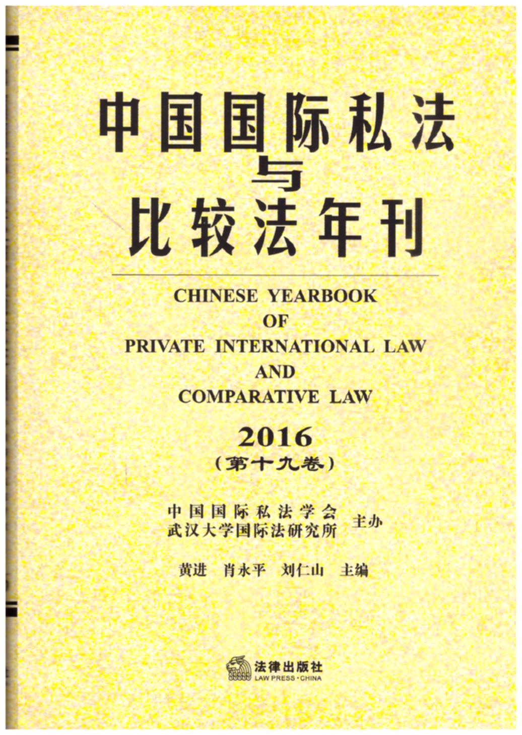 [���b]�Ї�(gu��)��(gu��)�H˽���c���^���꿯��2016·��19����