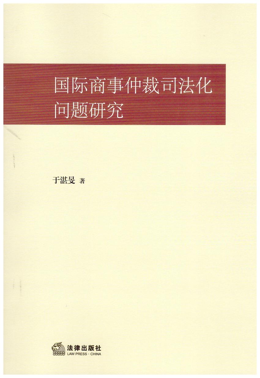 ��(gu��)�H�����ٲ�˾������(w��n)�}�о�