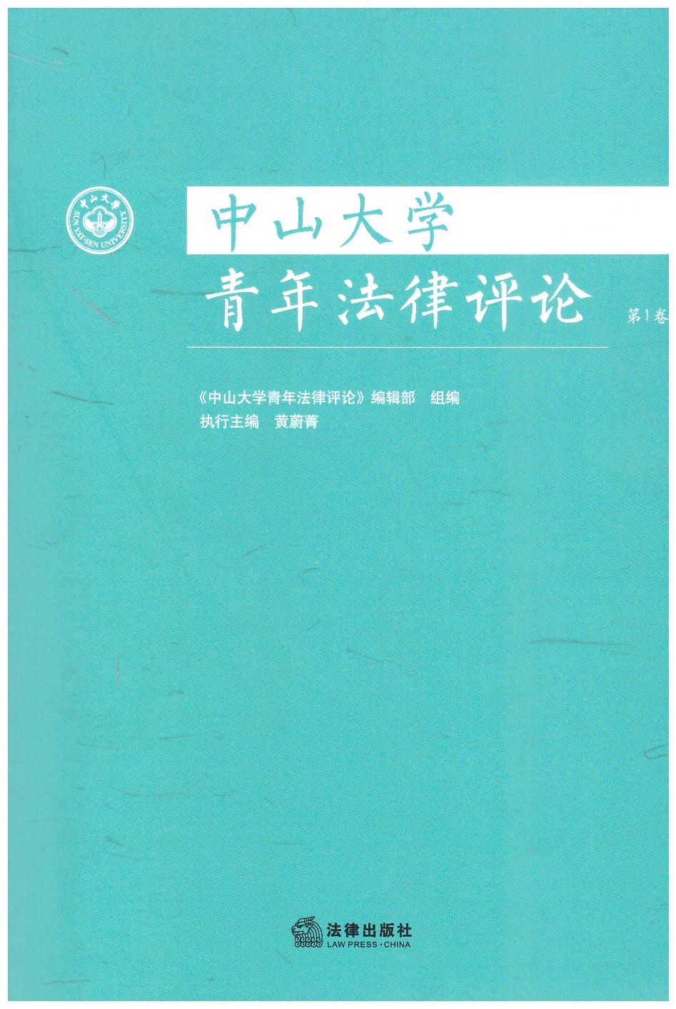 ��ɽ��W���귨���uՓ����1����