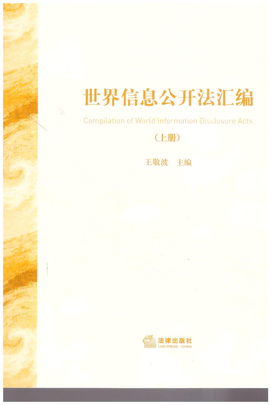 ������Ϣ���_(k��i)���R��������(c��)��