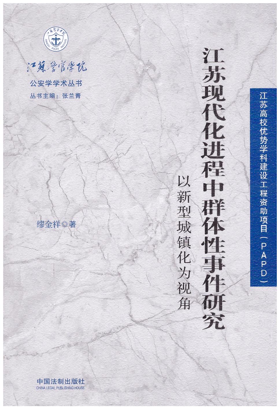 ���K�F(xi��n)�����M����Ⱥ�w���¼��о�