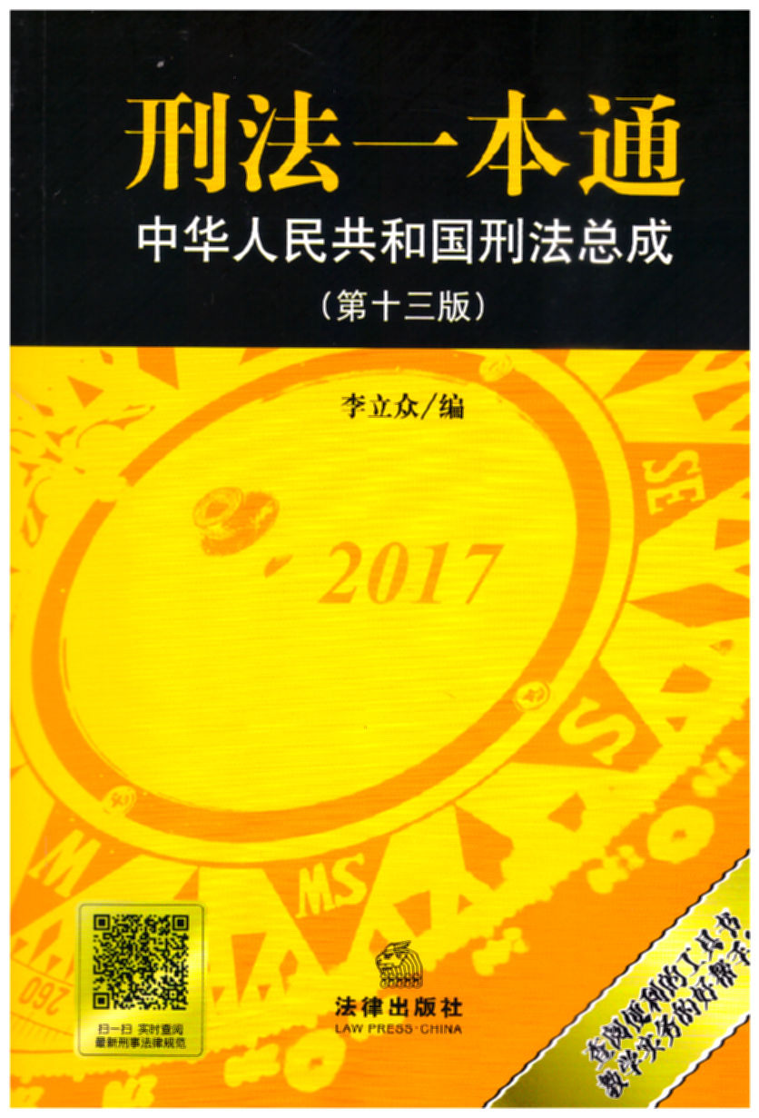 �̷�һ��ͨ�����A���񹲺͇��̷����ɣ���ʮ���棩��һ�����_���̷����f������(chu��ng)�¾����w������醹��܏���Ĺ��ߕ�����ٛ������