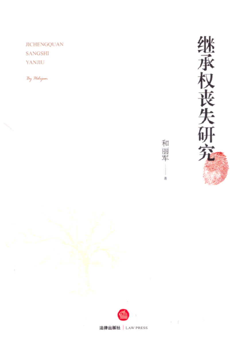 �^�Й���ʧ�о�