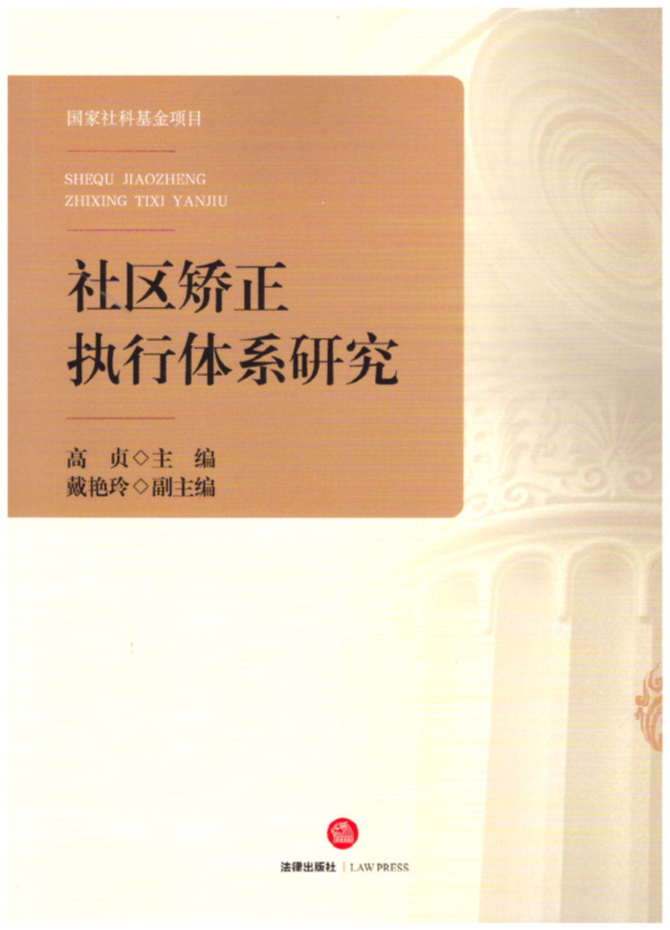 ��^�C�������wϵ�о���ȫ���˾���w�Ƹĸ