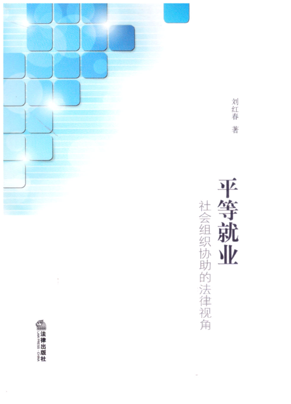 ƽ�Ⱦ͘I(y��)�����(hu��)�M���f(xi��)���ķ���ҕ��