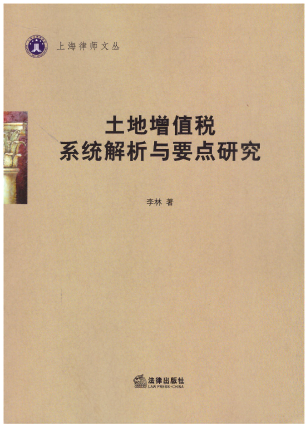 ������ֵ��ϵ�y�����cҪ�c�о�